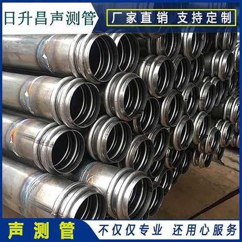 金城江声测管是桥梁桩基检测专用检测管材