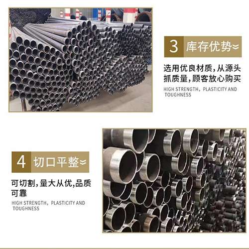金城江声测管用于灌浆和工程施工的注意事项