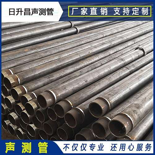 金城江声测管外观质量有哪些要求？